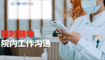 霍尼韋爾Smart Talk.png 霍尼韋爾Smart Talk.png