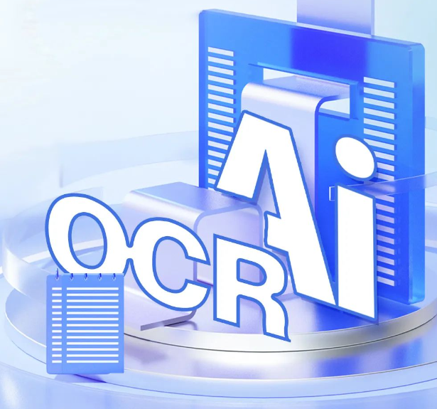 東集藥品追溯碼識(shí)別終端.png 東集藥品追溯碼識(shí)別終端.png