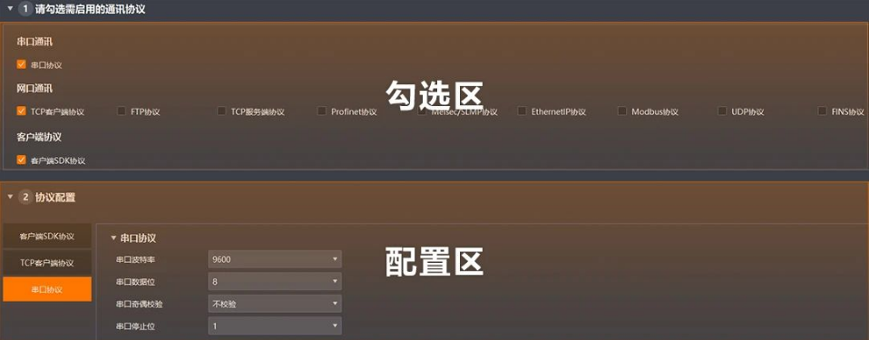 海康機(jī)器人IDMVS 5.0.png ??禉C(jī)器人IDMVS 5.0.png